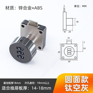 O'Leeford Double Opening <b>Cabinet</b> <b>Lock</b> 18mm Mechanical Keyless Combination Drawer Wardrobe <b>Lock</b> Easy Installation - Product Image 2