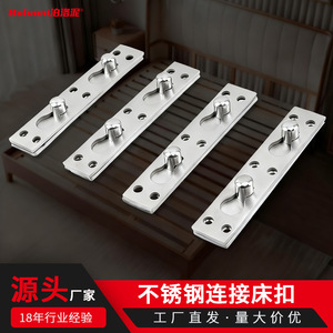 Stainless Steel <b>Bed</b> Hanger 3mm Double Nail Concealed Connector For Cabinet Doors Durable Hardware - Product Image 3