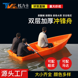 Bote de Asalto de Plástico para 3-10 Personas, Bote de Pesca Resistente con Motor y Remos para Uso en Exteriores - Product Image 4