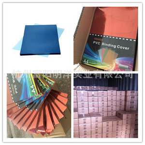 Offispoly Couvertures de reliure en PVC format A4, paquet de 100 feuilles, papeterie de bureau en plastique rigide - Product Image 4
