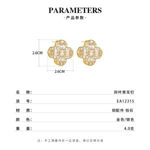 MUYU Four Leaf Clover Stud Earrings S925 Silver Needle Micro Insert Fashion Jewelry Gift - Product Image 3