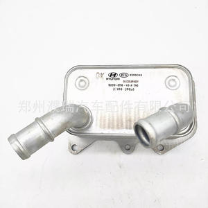 Refroidisseur d'huile Hyundai Korens 26410-2F020 en aluminium pour le refroidissement du moteur et de la transmission Hyundai Kia - Product Image 2