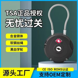 Candado de combinación aprobado por la TSA, candado de alambre de 3 dígitos para equipaje, candado de seguridad para viajes, aleación de zinc con recubrimiento en polvo - Product Image 5