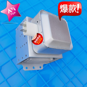 Magnetron pour four à micro-ondes M24FB-610, pièce de rechange pour élément chauffant, accessoires pour four à micro-ondes - Product Image 3