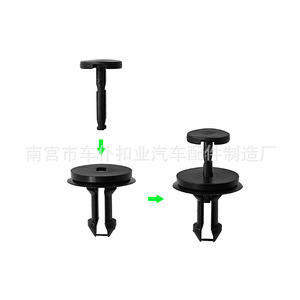 Smooth Sailing <b>Car</b> <b>Clips</b> B24 Combination Set For Front Air Deflector Positioning Auto Fastener - Product Image 3