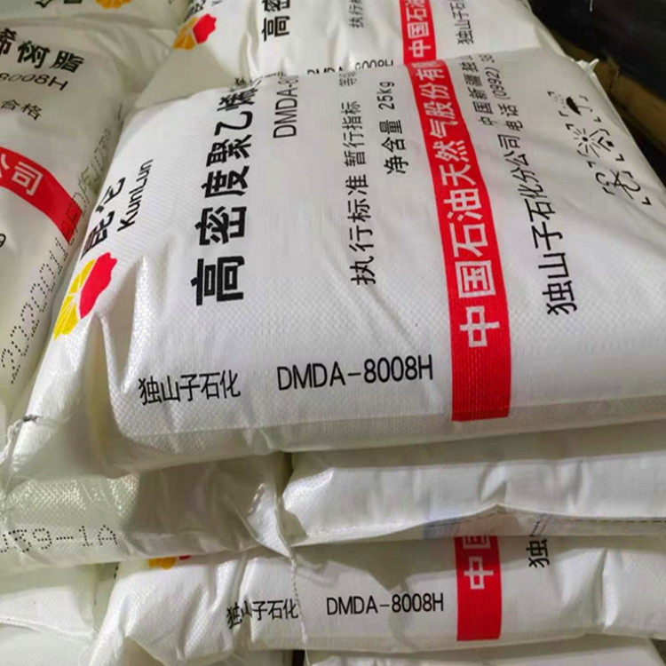 General Plastics HDPE Plastic Granules Natural Colour PE Resin High Density Hdpe Ldpe Lldpe