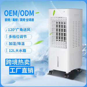 Enfriador de Aire Portátil con Cristales de Hielo, Capacidad de 30L, Control Remoto, para Uso en Casa y Oficina - Product Image 5