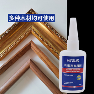 Pegamento para Esquinas de Madera Maciza Ps, 100g 50g 25g, Adhesivo Instantáneo para Reparación y Unión de Muebles - Product Image 2