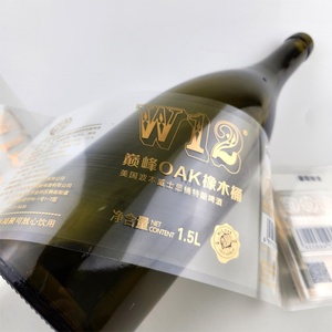 Silver Waterproof <b>Beer</b> Vodka Whiskey <b>Bottle</b> Packaging Sticker Wine <b>Label</b> OEM Custom Private <b>Label</b> - Product Image 5