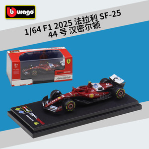 <span class=keywords><strong>Bburago</strong></span> 1:64 2025 SF25 F1 Modellino <span class=keywords><strong>Auto</strong></span> in Metallo con Espositore in Acrilico Charles Leclerc 16 per Collezionisti Veicoli all'Ingrosso - Product Image 2
