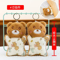 Porte-clés animaux en peluche mignons et doux en coton PP, 4 pouces (10-12 cm), petite taille économique, mini, populaires, faible MOQ
