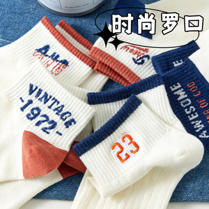 Ankle Socks Women Cotton Breathable Sweat Absorbing Low Cut Casual Student Style White Gradient Pattern - Product Image 3