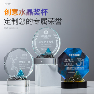 Trofeo de Cristal Personalizado con Diseño de Montaña, Grabado Láser, Impresión UV, Regalo Empresarial Duradero, Medalla Individual Destacada - Product Image 2