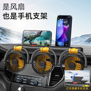 Three Head Car Fan 5V 12V 24V <b>USB</b> Cigarette Lighter Power Universal For Truck <b>Heat</b> Dissipation - Product Image 5