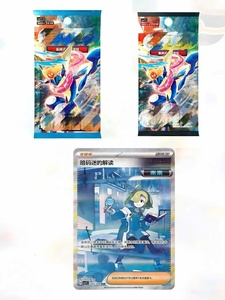 Pré-vente : <span class=keywords><strong>Nouvelle</strong></span> <span class=keywords><strong>version</strong></span> chinoise simplifiée originale de Pokémon 15.0 Blade Awakening, jeu de cartes à collectionner Pokémon, carte rare Greninja - Product Image 3