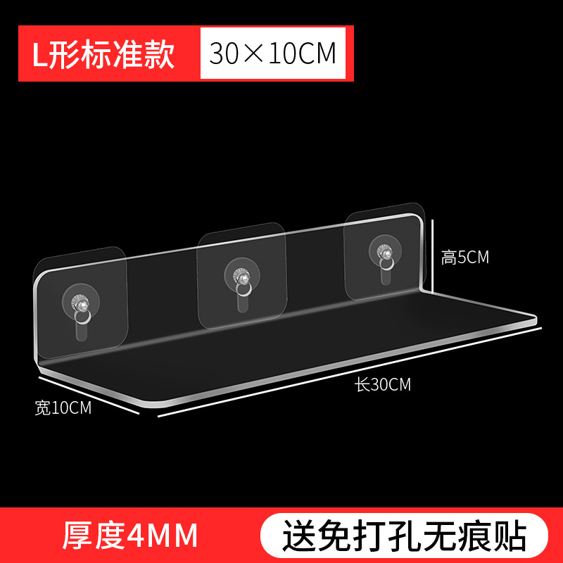L-shaped standard model 30*10