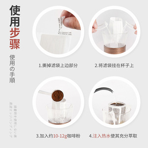 Biodegradable <b>Coffee</b> <b>Filter</b> Bags Disposable Drip Brewing Tool for <b>Coffee</b> Tea Travel Office Home Use Fast Flow Paper <b>Filters</b> - Product Image 4