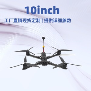 โดรนแข่ง FPV ขนาด 10 นิ้ว คาร์บอนไฟเบอร์ มอเตอร์ไร้แปรงถ่าน แบตเตอรี่ 6S 8000mAh สำหรับการแข่งขันฟรีสไตล์ - Product Image 4