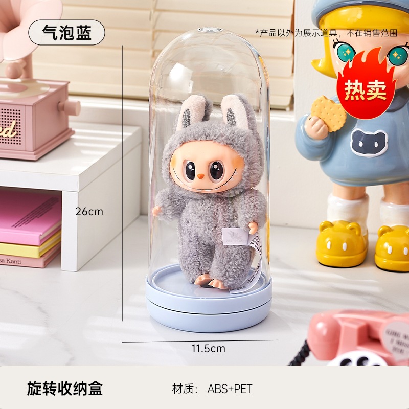 Caja de almacenamiento Labubu - Azul Burbuja (Individual)