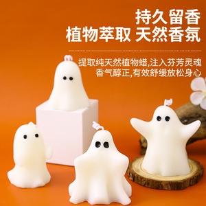 Velas de Fantasma de Halloween con Forma Personalizada, Cera de Soja Aromatizada, Decoración para el Hogar - Product Image 3