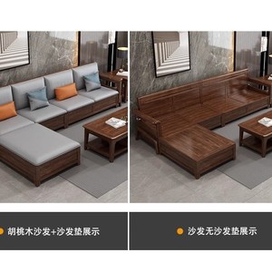 Chinese Style L Shape Solid Wood Sofa <b>Walnut</b> Storage Living Room Furniture For Adults And Elderly - Product Image 4