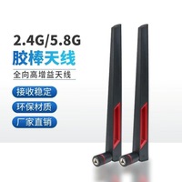 Antenne WiFi 5G double bande ASUS 24G 58G AC88U AC68U à gain élevé 10dB, pénétration murale, pour les passionnés d'électronique et les ingénieurs
