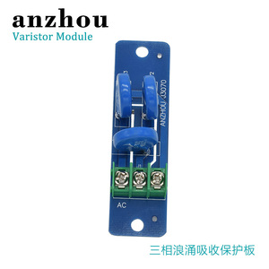 Anzhou <b>Varistor</b> Module S20K625 Three Phase Surge Protection Board For Motor Overvoltage Protection - Product Image 5