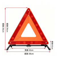 Panneau de signalisation routière triangulaire réfléchissant, cône de signalisation, panneau d'avertissement de danger, dispositif d'avertissement automobile, triangle