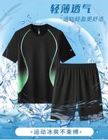 Conjunto Deportivo de Camiseta y Pantalones Cortos Transpirables, de Secado Rápido, Antibacteriano y que Absorbe la Humedad, con Detalles Reflectantes para Entrenamiento, Venta al Por Mayor