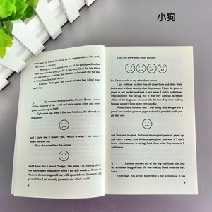 Cuốn sách trắng của năm | sự cố tò mò của con chó Trong Đêm-đa dạng thần kinh và Phim Kinh Dị sắp đến tuổi hợp lý - Product Image 4