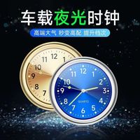 HY Horloge miniature à insérer pour voiture, décoration, tête d'horloge, vente chaude