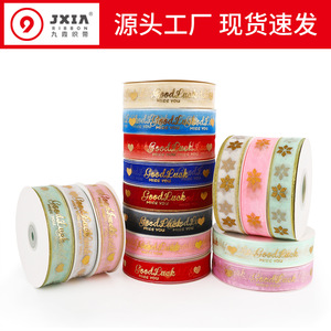Gradient Gauze Ribbon Embossing Cake Toppers Elegant Wedding Decoration Reusable Cotton Flower Wrapping Ribbon H-071 - Product Image 2