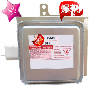 Magnétron refroidi par air pour four à micro-ondes, modèle 2M248J, pièce de rechange M24FB-610 - Product Image 1