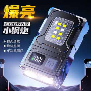 Portable multi-functional rechargeable outdoor high-intensity flashlight, automotive repair <b>work</b> <b>light</b>, super bright magnetic - Product Image 1