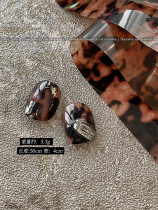 TSZS-Pegatinas de Transferencia con Estampado de Leopardo, Papel de Cielo Estrellado, Accesorios de Manicura PARA LA Temporada de Otoño - Product Image 6