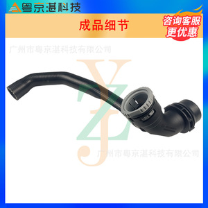 Tuyau de retour de liquide de refroidissement Land Rover LR005564, tuyau d'eau en caoutchouc pour système de refroidissement du moteur, pièce de rechange - Product Image 4