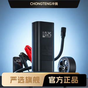 <b>Car</b> Air Pump Digital Display Rechargeable 3M Cord Emergency Tool For Tire <b>Inflation</b> - Product Image 5