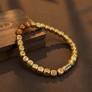 Original Golden Light Mantra Unisex Taoist-style Classic Seal-Script Beaded Pearl Trendy Stylish Jewelry Unique Gift for Friends - Product Image 1