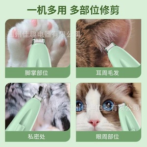 Cortapelos eléctrico para perros y gatos, recortadora de pelo de patas, venta al por mayor directa de fábrica transfronteriza - Product Image 3