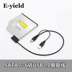 Yongyoute Usb To Sata Adapter Cable For <b>Optical</b> <b>Drive</b> Data Transfer With Dual Usb Ports - Product Image 5