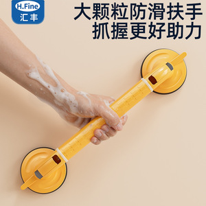 Barra de Agarre con Ventosa para Baño H.Fine, 80 kg, Sin Perforaciones, Antideslizante, para Ancianos y Niños - Product Image 4
