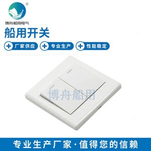Interrupteur de compartiment de type 86 à montage en surface, 12 positions, matériel marin HE-2N-3(M) - Product Image 3