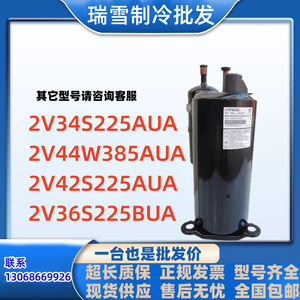 Compresseur d'air HYZL 2V34S225AUA 3,12 kW pour équipement de réfrigération, refroidissement et chauffage - Product Image 5