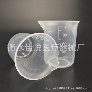 ถ้วยตวง/บีกเกอร์ขนาด 100 มล. สำหรับใช้ในห้องปฏิบัติการ, ถ้วยตวง/บีกเกอร์พลาสติก PP, 100 มล., ทนความร้อนสูงถึง 200 องศา - Product Image 3