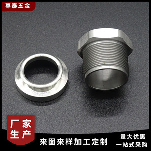 Pièce métallique usinée CNC de 50 mm de diamètre, personnalisable, de précision, pour usage industriel - Product Image 4