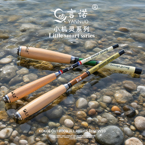 คันเบ็ดตกปลาคาร์บอนไฟเบอร์แบบนุ่ม ยี่ห้อ Yannuo รุ่น Little Smart Series ขนาด 46 ซม. สำหรับตกปลาคาร์พครูเชียน - Product Image 2