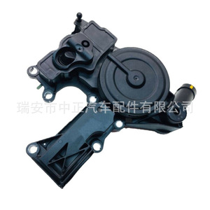 Séparateur huile-eau-gaz 06H103495A pour Audi A4L A6L Passat Tiguan Magotan Superb, pièce moteur - Product Image 1
