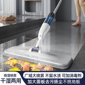 Hot Bán Nhà Đa Chức Năng Chất Lượng Cao Phun Ma Thuật Tự Động Xoay Thông Minh Sáng Bóng Siêu Lau - Product Image 3