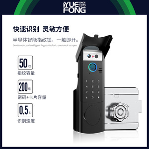 Yuefeng <b>Smart</b> Bull Head <b>Lock</b> Fingerprint Password Wi-Fi Cloud Storage 35-55cm Door Thickness - Product Image 5