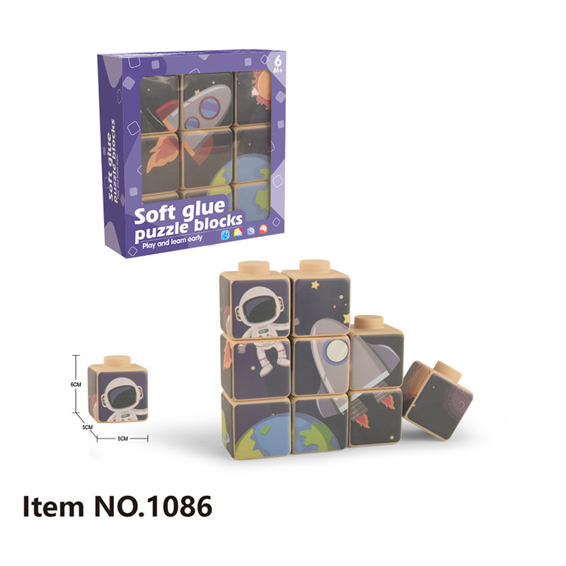 Soft space puzzle building blocks-9pcs-HY1086